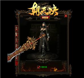 1.76天龙八部私服视频