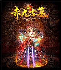 合计天龙八部私服团队